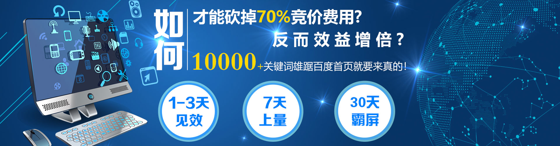 京口知乎信息流