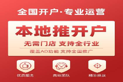 渠道开户返点在行业中的应用